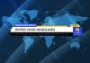 Como adicionar um ticker de rolagem de notícias no WordPress ticker de rolagem de notícias no WordPress